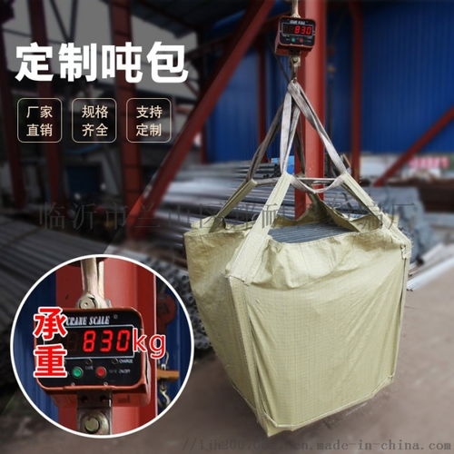 供應噸包裝袋聚丙烯編織布吊帶——臨沂市蘭山區邦耐得塑編廠專業定制方案解析