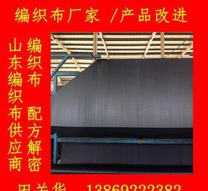 專注品質塑編布，助力行業發展——樂悟田關華的編織布之路