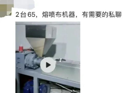 瘋狂過后的熔噴布行業 降溫與理性回歸，現在投資算晚嗎？加上塑編布的對比