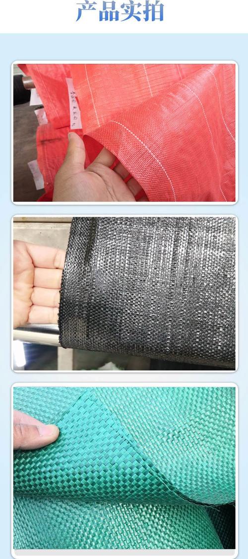 90克pe塑料編織布 正宇牌uv抗老化塑編布 100克+120克 黑色白色