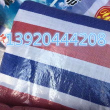 匠心織造，品質遮護 天津市鑫鑫塑料編織篷布廠的塑編布之道